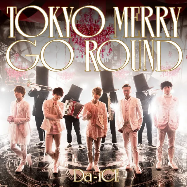 Da-iCE / シングル「TOKYO MERRY GO ROUND」通常盤