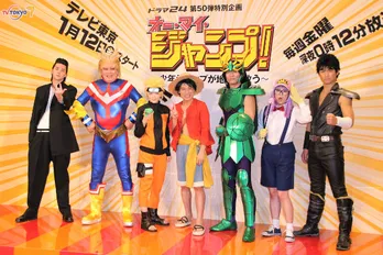 生駒里奈、NARUTOのコスプレ姿を見慣れた共演者から「紅白の時、生駒ちゃんいた？(笑)」