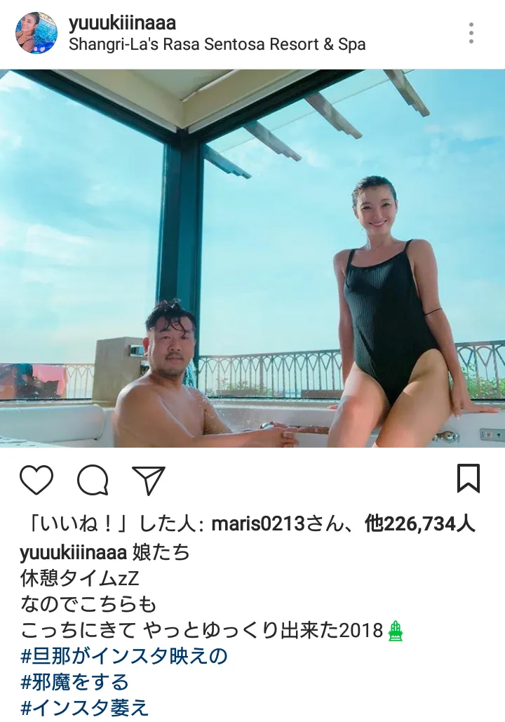 【写真を見る】とろサーモン久保田も大興奮したというユッキーナの水着ショット