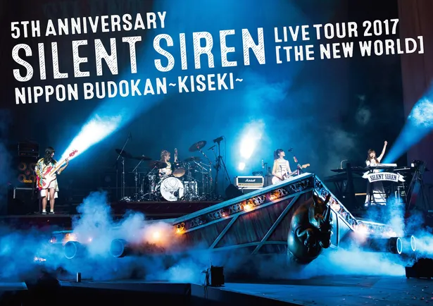 Silent Siren 新世界 ツアーファイナルの日本武道館ライブを映像化 芸能ニュースならザテレビジョン