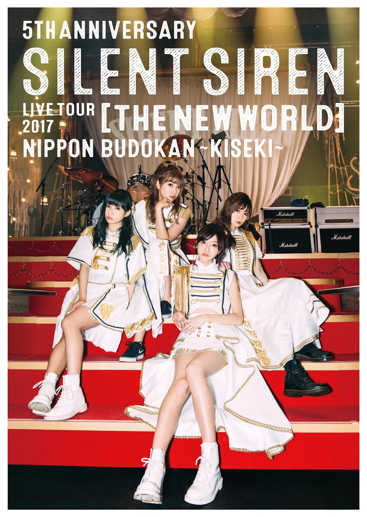 5th ANNIVERSARY SILENT SIREN LIVE TOUR 2017「新世界」日本武道館 ～奇跡～ ジャケット写真（ファンクラブ限定盤）