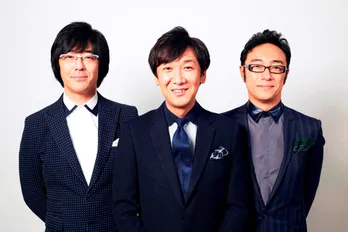 「ふざけていいなら参加したい!」東京03ライブにバカリズムら豪華メンバーが集結!!
