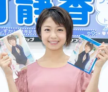 オードリー若林「どうやったらそうなる！(笑)」人気グラドル中村静香、起きたら“意外な物体”がおでこに…