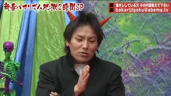 狩野英孝、“トラウマ”告白「女の子がボイスレコーダーを持っているんじゃ…」