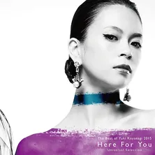 元“恋愛ソングのカリスマ”小柳ゆき、浮気許す、暴力も…ダメンズにハマる“恋愛ベタ”に