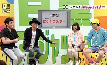 にゃんこスターが“最強の漫才”を披露! アンジャッシュとの“縄跳びネタ”コラボも