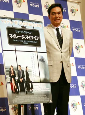 実は大の映画好き! 長塚京三がG・クルーニーをべた褒め「マイレージ、マイライフ」試写会