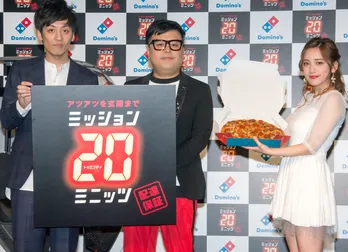 グラドル都丸紗也華、とろサーモン久保田のぽっちゃりに興味津々