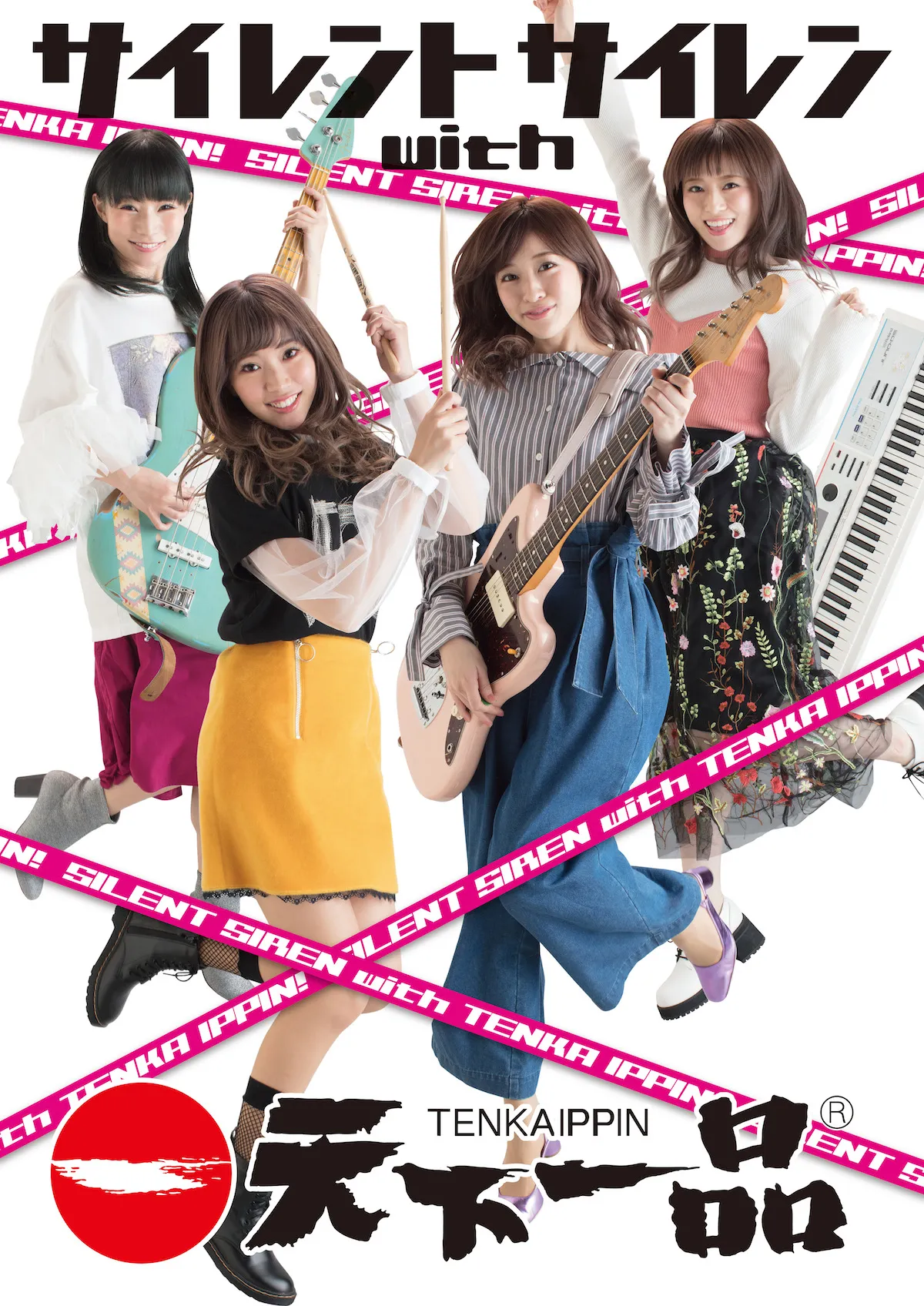 SILENT SIREN ひなんちゅ直筆サイン(新品)