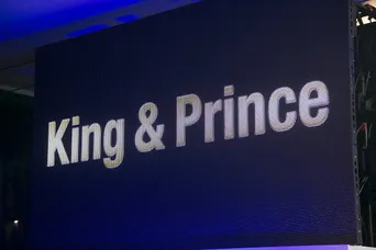 King Prince 夢の初ツアー初日に ずっとふわふわしてる Webザテレビジョン