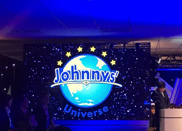 ユニバーサルに新たに発足する新レーベル「Johnnys' Universe」ロゴ