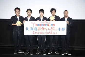 “ハナタレ”全国放送第4弾!「東京では猫かぶってるのにイメージが崩れる!」言いたい放題の会見を全文掲載01