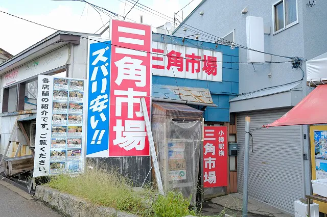 「チームナックスとゆく 北海道美食めぐりの旅 in 小樽」