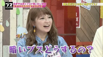 矢口真里が「全然かなわない。普段もアイドル」と語る元モー娘。メンバーって？