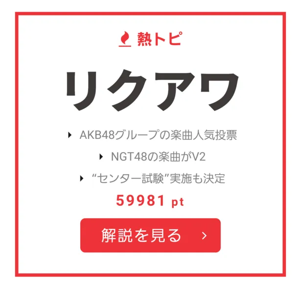 画像 話題のアニメ ポプテピピック に元akb 元skeが出演 視聴熱 1 15 21ウィークリーランキング 5 5 Webザテレビジョン