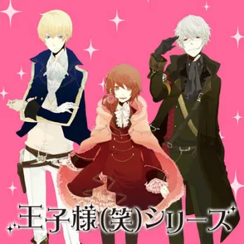 ドラマCD「王子様(笑)シリーズ」第2巻のアフレコがスタート! 置鮎龍太郎が「想像力を豊かに働かせて聴いてほしい」