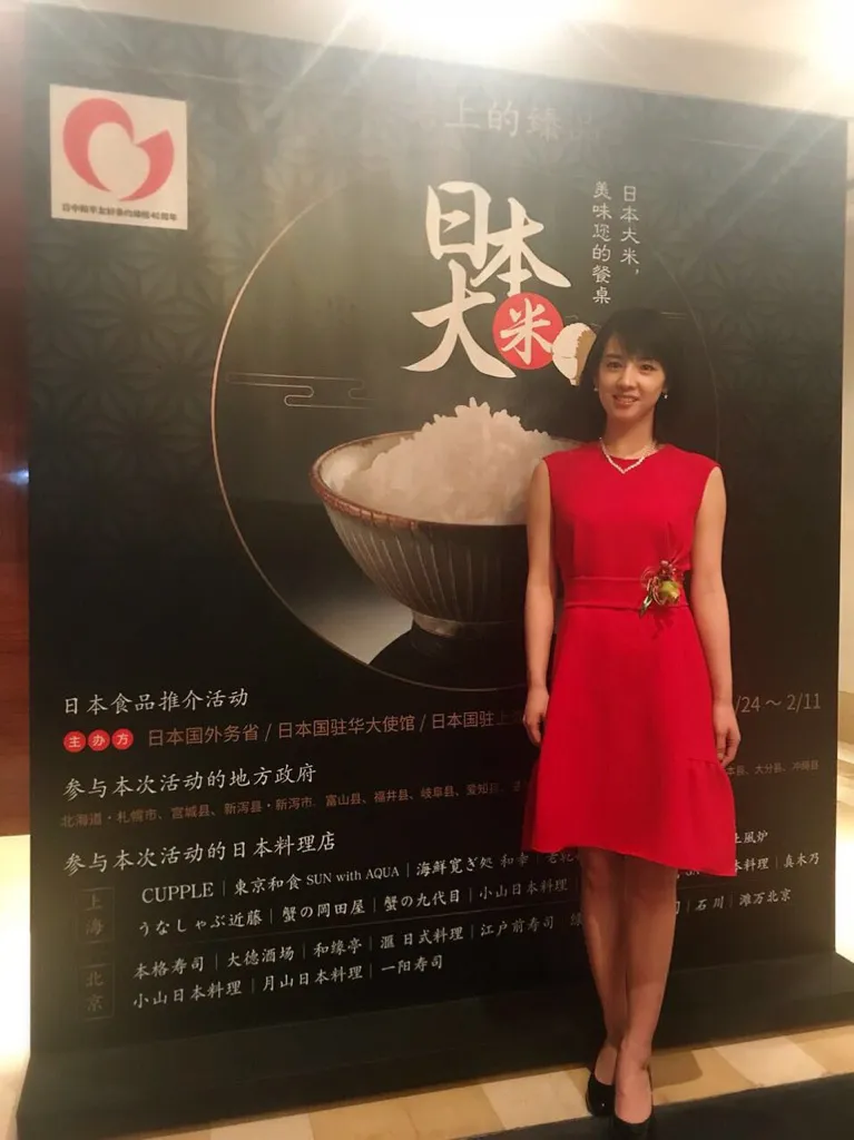 “国際派女優”桜庭ななみが中国でのイベントに登場した