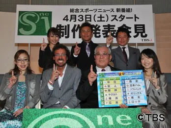 ノムさんぼやき連発!?　'10年プロ野球の順位を大胆予想！