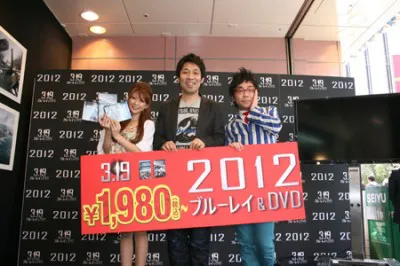 映画「2012」のブルーレイ＆DVDリリース記念イベントに出席したパンクブーブーと上原美優