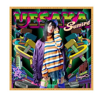 上坂すみれが楽曲紹介! 9thシングル「POP TEAM EPIC」のコメント付試聴動画が公開される!!