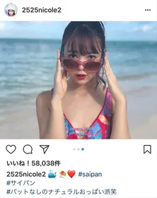 サイパン満喫中!にこるん人魚は「パットなしのナチュラル派」