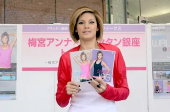 梅宮アンナがサハラ砂漠でマラソンに挑戦！「自分がどこまで行けるか挑戦したい」