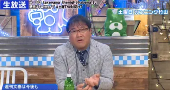 カンニング竹山、“文春”編集長との対談秘話明かす「結局、今後も(不倫報道)やります」