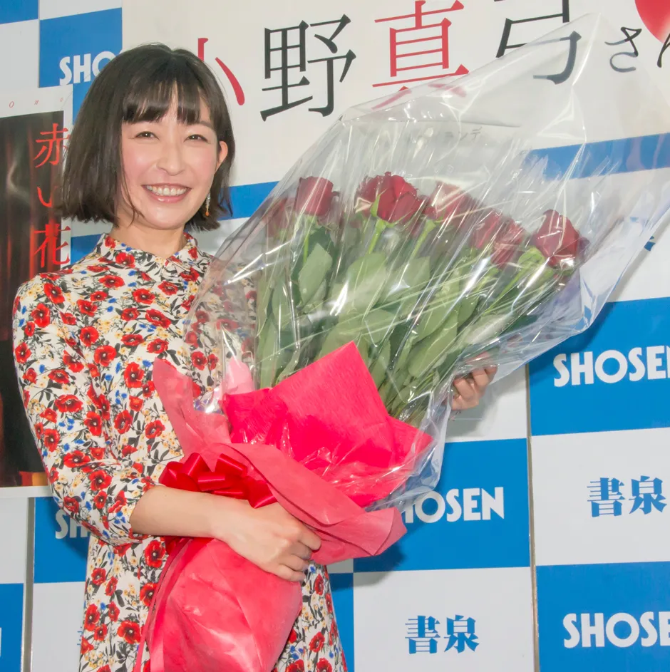 写真集「赤い花」出版記念イベントに登壇した小野真弓