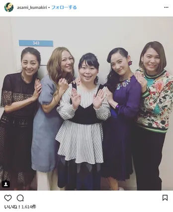 熊切あさ美の結婚できない理由に「怖い」「かわいそう」と大反響