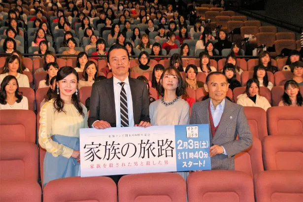 制作発表会見に出席した(左から)横山めぐみ、遠藤憲一、谷村美月、片岡鶴太郎
