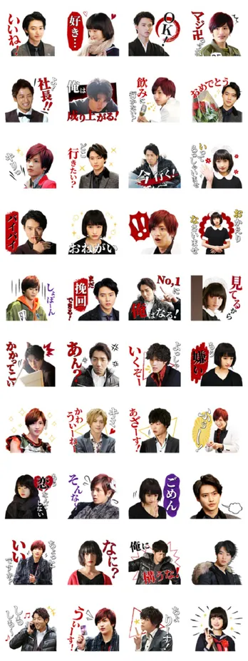 ナンバーワンホストの金言が続々!?　「トドメの接吻」のLINEスタンプが登場