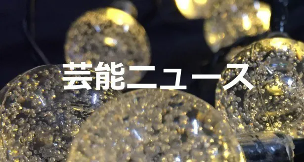 「ナカイの窓」(日本テレビ系)にジャニーズファンの青木源太アナが出演。昨年ネット上で話題になった中居正広とのやりとりについて語る場面があった