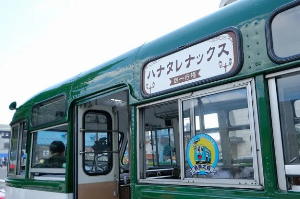 道行きは昭和生まれのレトロなボンネットバスに乗って