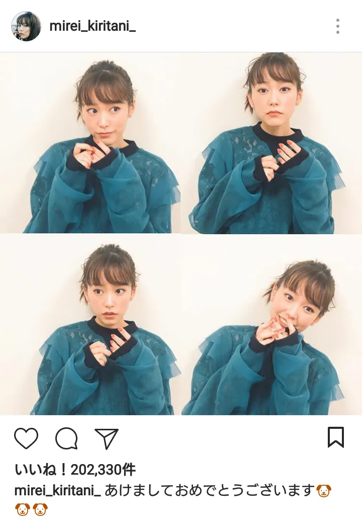 インスタでの年始のあいさつもキュート