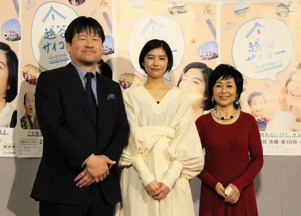「越谷サイコー」の試写会に出席した佐藤二朗、佐久間由衣、竹下景子(写真左から)