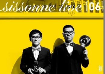 シソンヌが最新単独ライブDVDをリリース!じろう「ドラマを見るような感覚で見られるコントネタも」