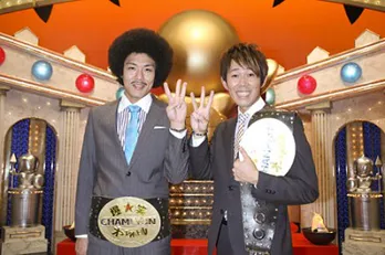 史上初!トータルテンボスがオンバト3連覇! 優勝は確信していた!?