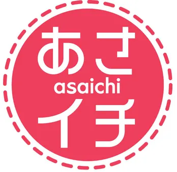 井ノ原、有働アナ「あさイチ」卒業の心境を明かす