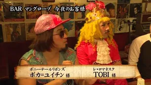 レ ロマネスクtobiのプロフィール 画像 写真 Webザテレビジョン