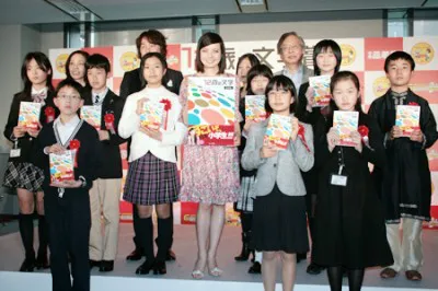 【写真】「12歳の文学賞」は小学生限定の文学賞