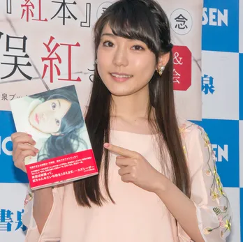 女流棋士・竹俣紅、1stフォトエッセイは「かき氷とソフトクリームを同時に食べるみたいなお得感」