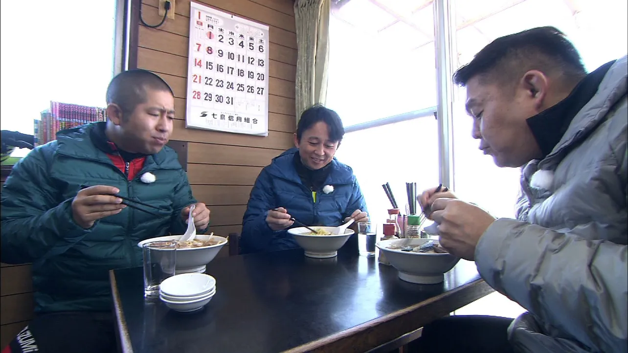 「有吉のぐるっと一周こんにちは旅」