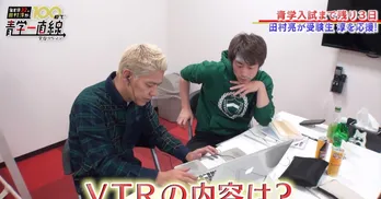 ロンブー淳、両親からの応援メッセージに「やばいやばいやばい」と涙ぐむ