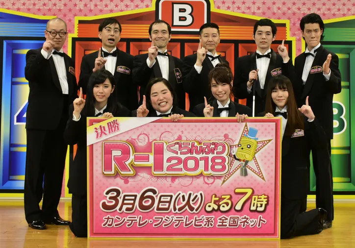 R 1ぐらんぷり 決勝進出者発表 ゆりやん 賞金の500万円の使い道は月並みですが します Webザテレビジョン