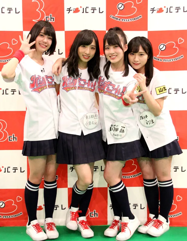 (写真左から)小田えりな、小栗有以、岡部麟、左伴彩佳が「AKB48チーム8のKANTO白書 バッチこーい！」開始から半年を振り返りトーク