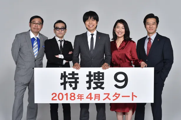 井ノ原快彦主演「特捜9」(テレビ朝日系)は4月スタート！