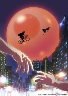 アニメ「ヒナまつり」、ひな祭りの夜にニコ生特番!!