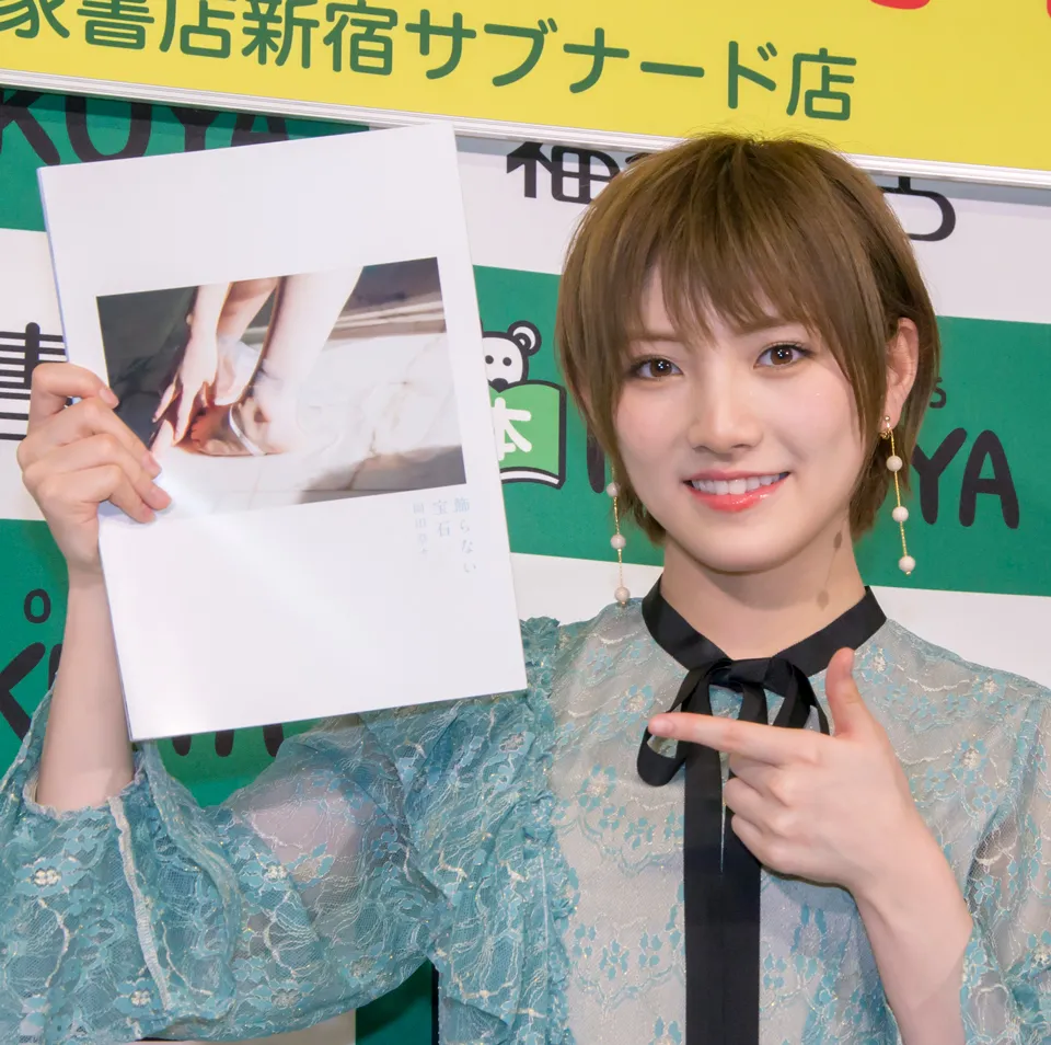 岡田奈々ファースト写真集「飾らない宝石」はワニブックスより発売中