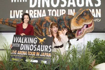 恐竜の登場に本上まなみ&矢口真里が思わず絶叫!
