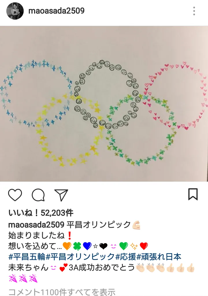 平昌五輪の日本代表を応援するインスタ投稿も